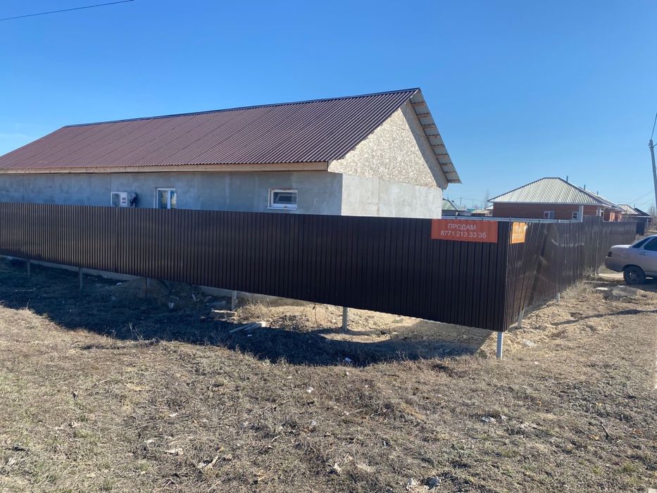 Новый дом в новом аралтале