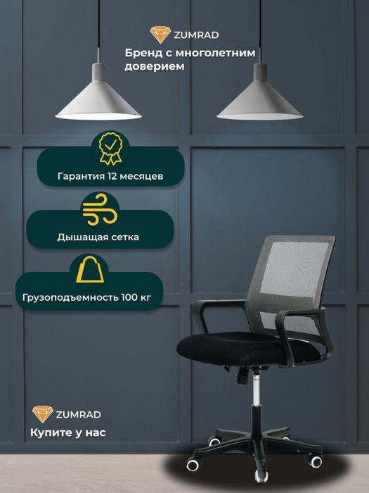 Продаётся кресло