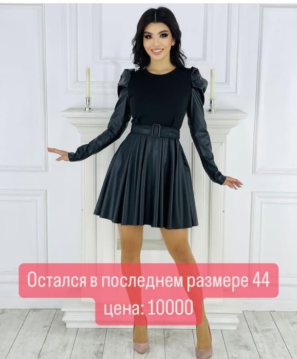 Размер S 2000 тенге