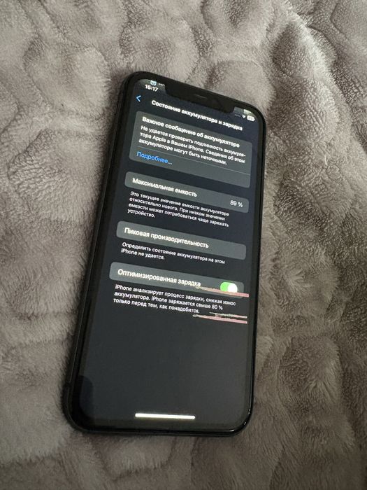 Продам 11 на 64гб