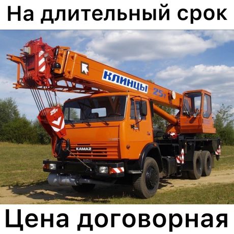 Услуги автокрана Клинцы 25 тонн