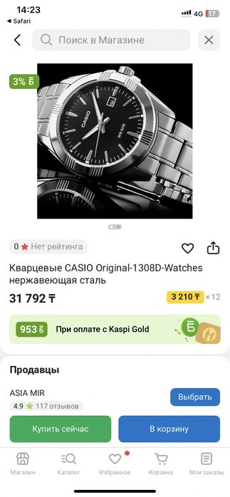 Продам часы casio оригинал