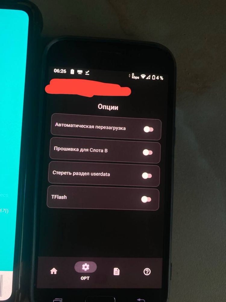 Программа для прошивки Samsung без компьютера