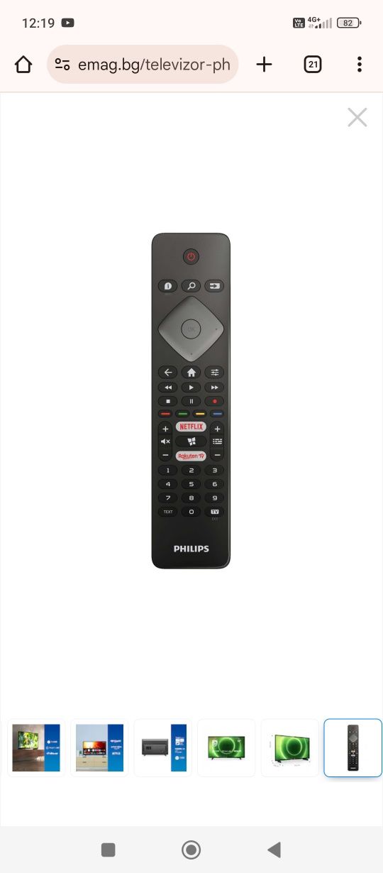 Телевизор Philips 32PFS6805/12, 32" (80 см), Smart, Full HD, LED

 4.2