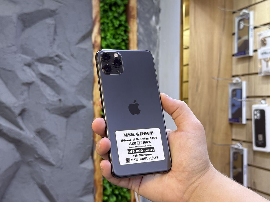 iPhone 11 Pro Max | Гарантия 3 месяца