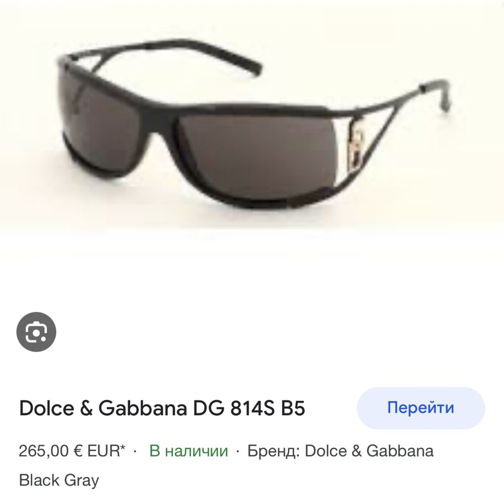 Очки Dolce & Gabbana