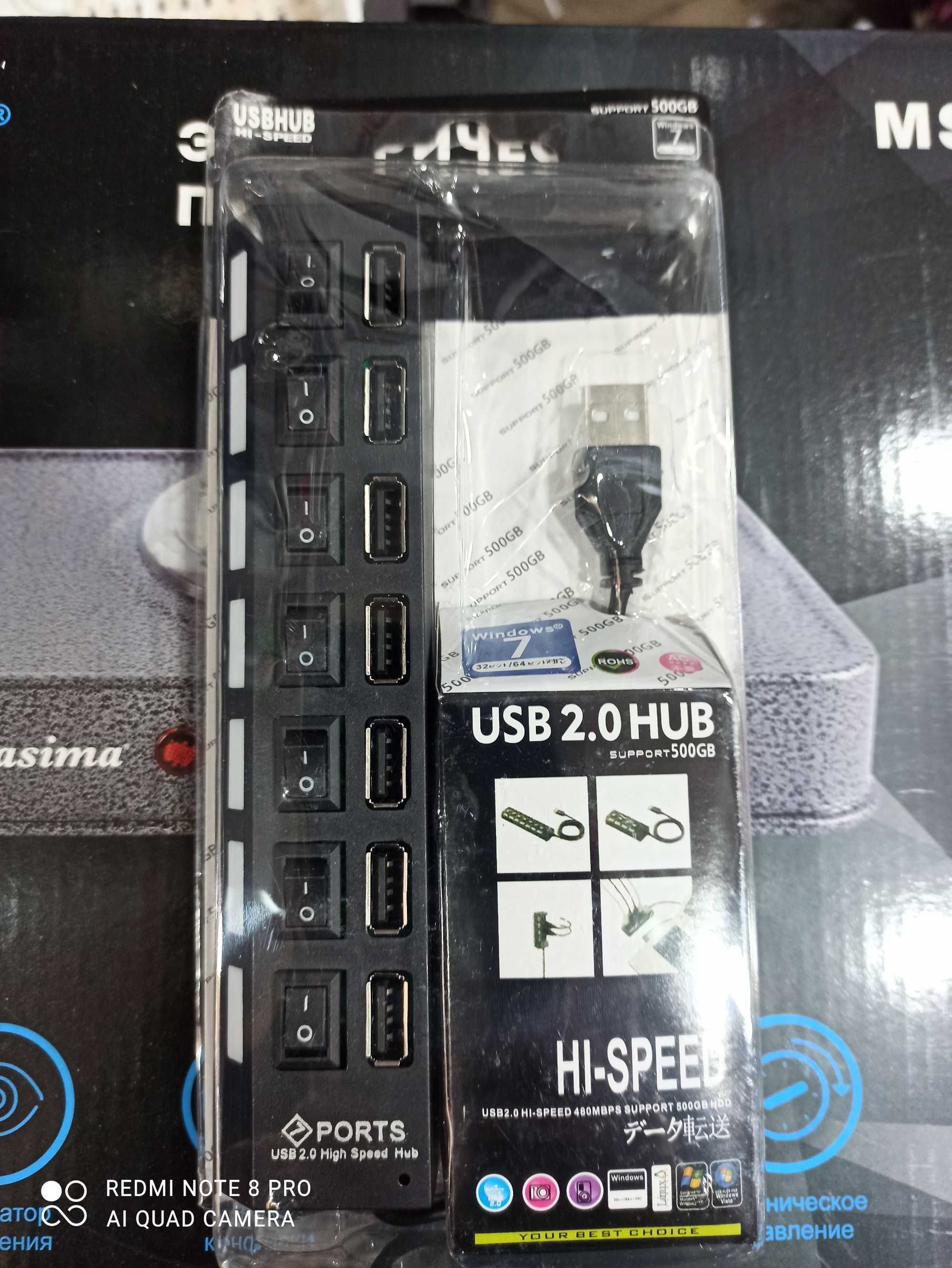 Usb hub для ноутбук компьютер