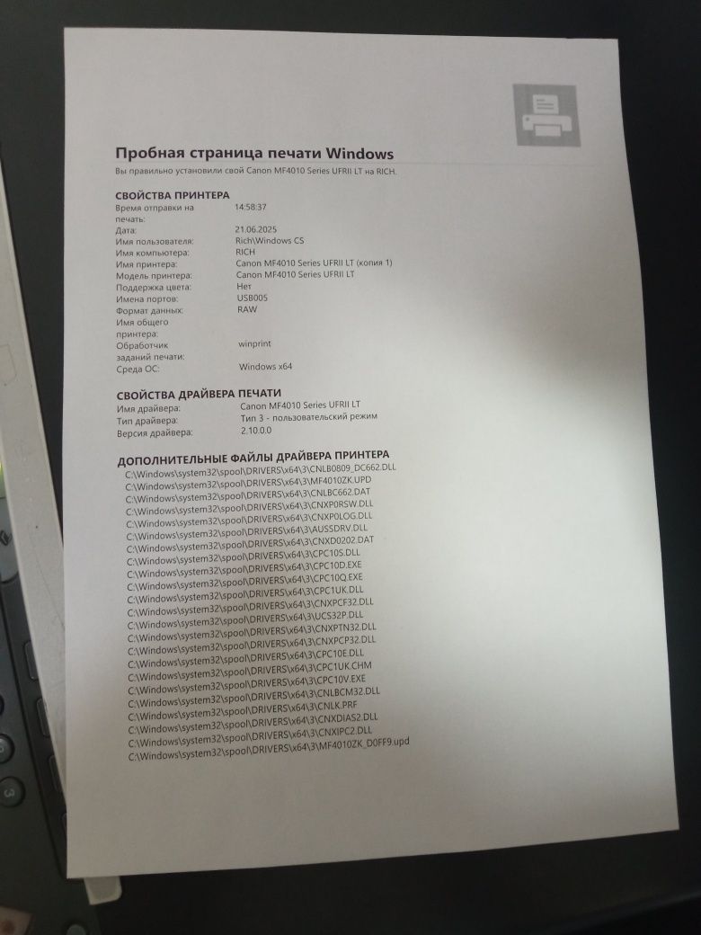 Canon 4018 3в1 Принтер Сканер Копия