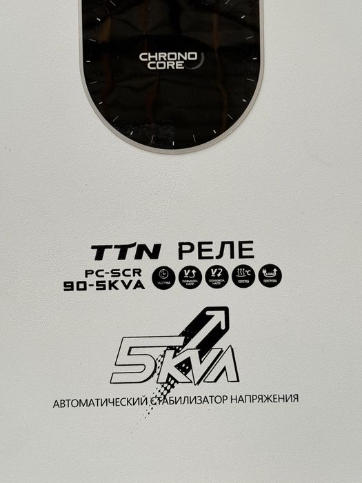 Симисторный стабилизатор 5 ква-90-270в