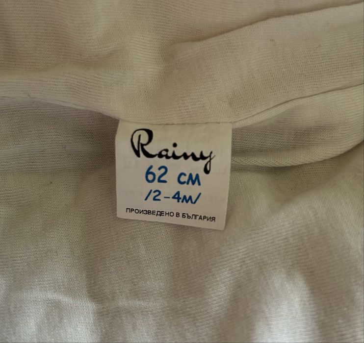 Бебешка грейка с качулка/елек