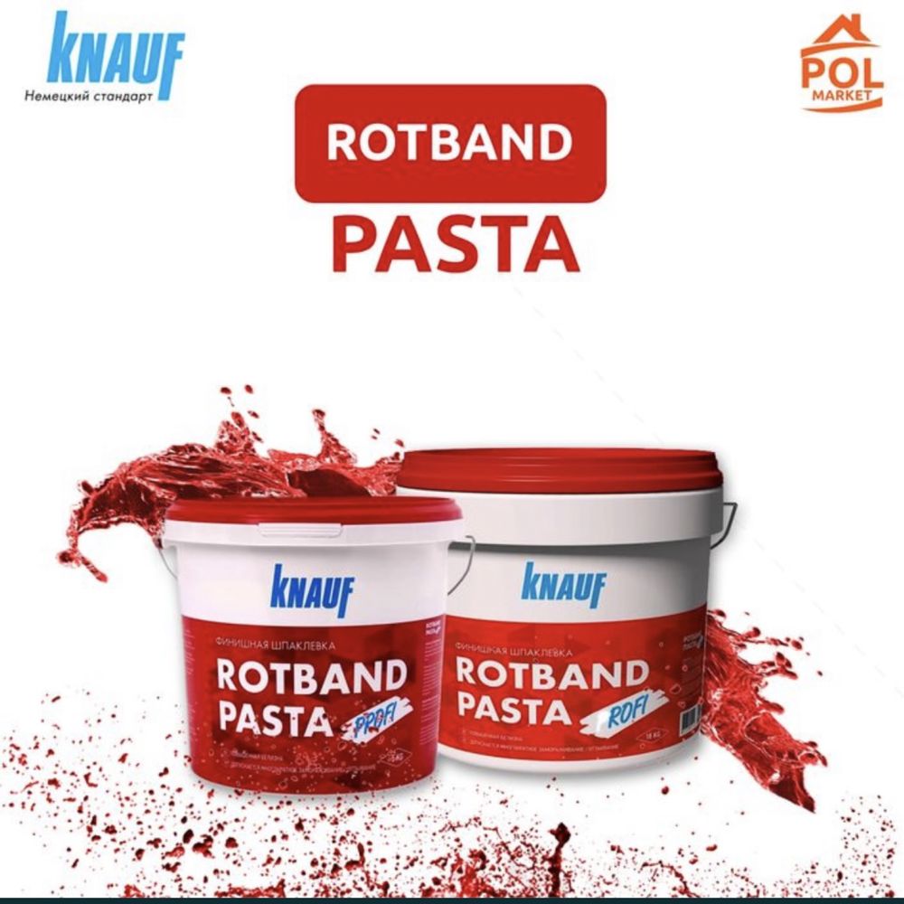 Knauf rotband. Knauf fugen. MP75