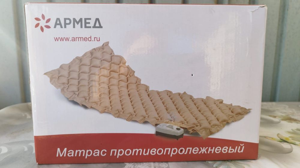Продам матрас ортопедический, противопролежный.