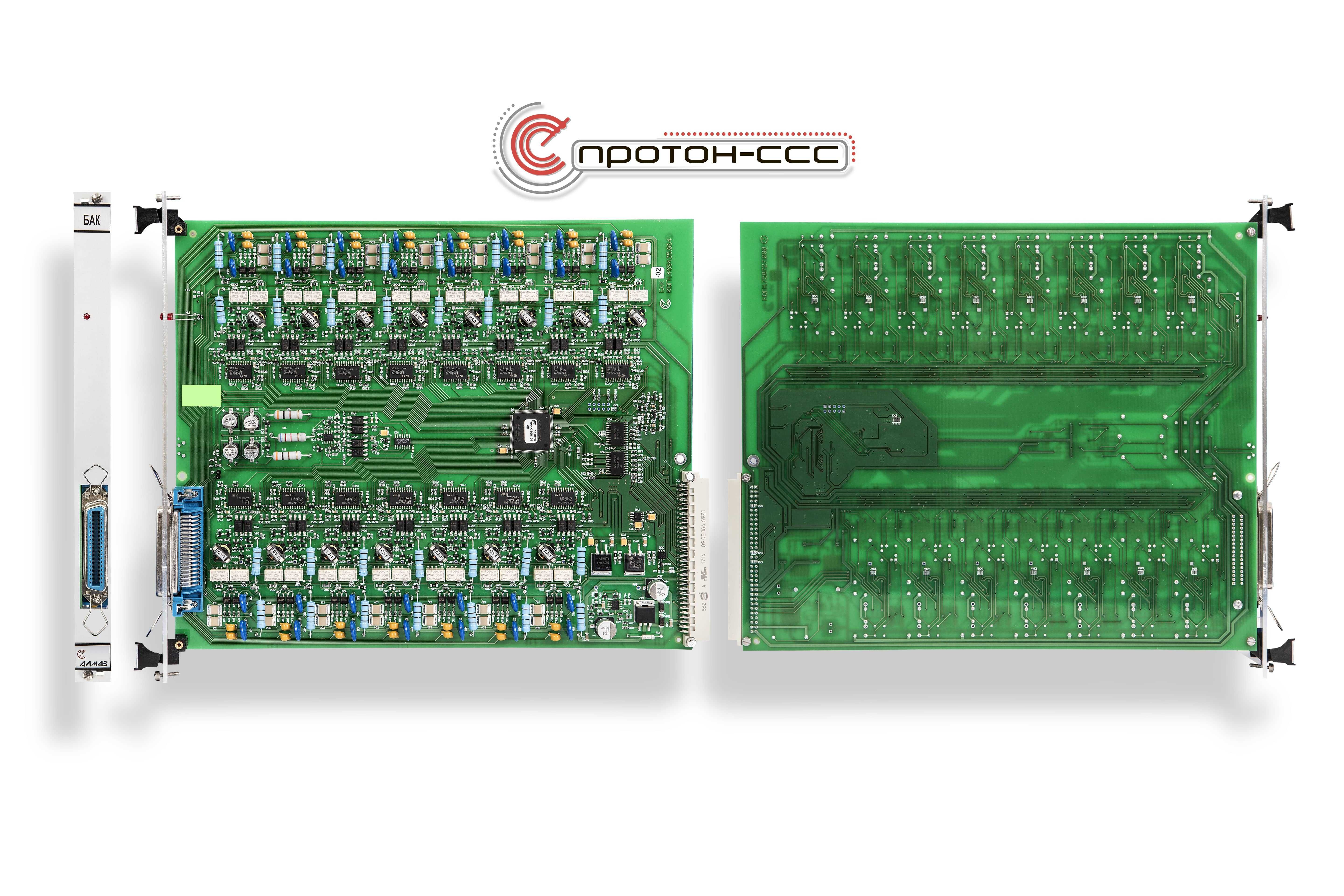 Платы Протон-ССС (БАК, БАКД, КСЛА )