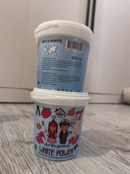 Продаю бытовую химию