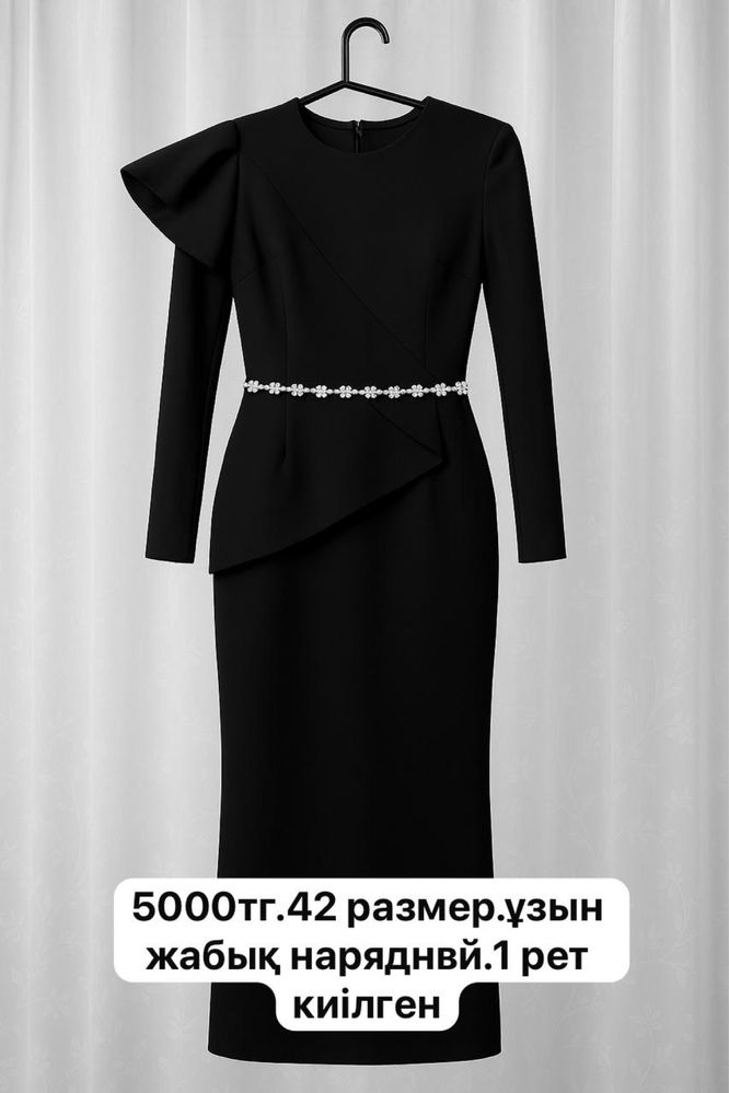 Продается платье и туфли