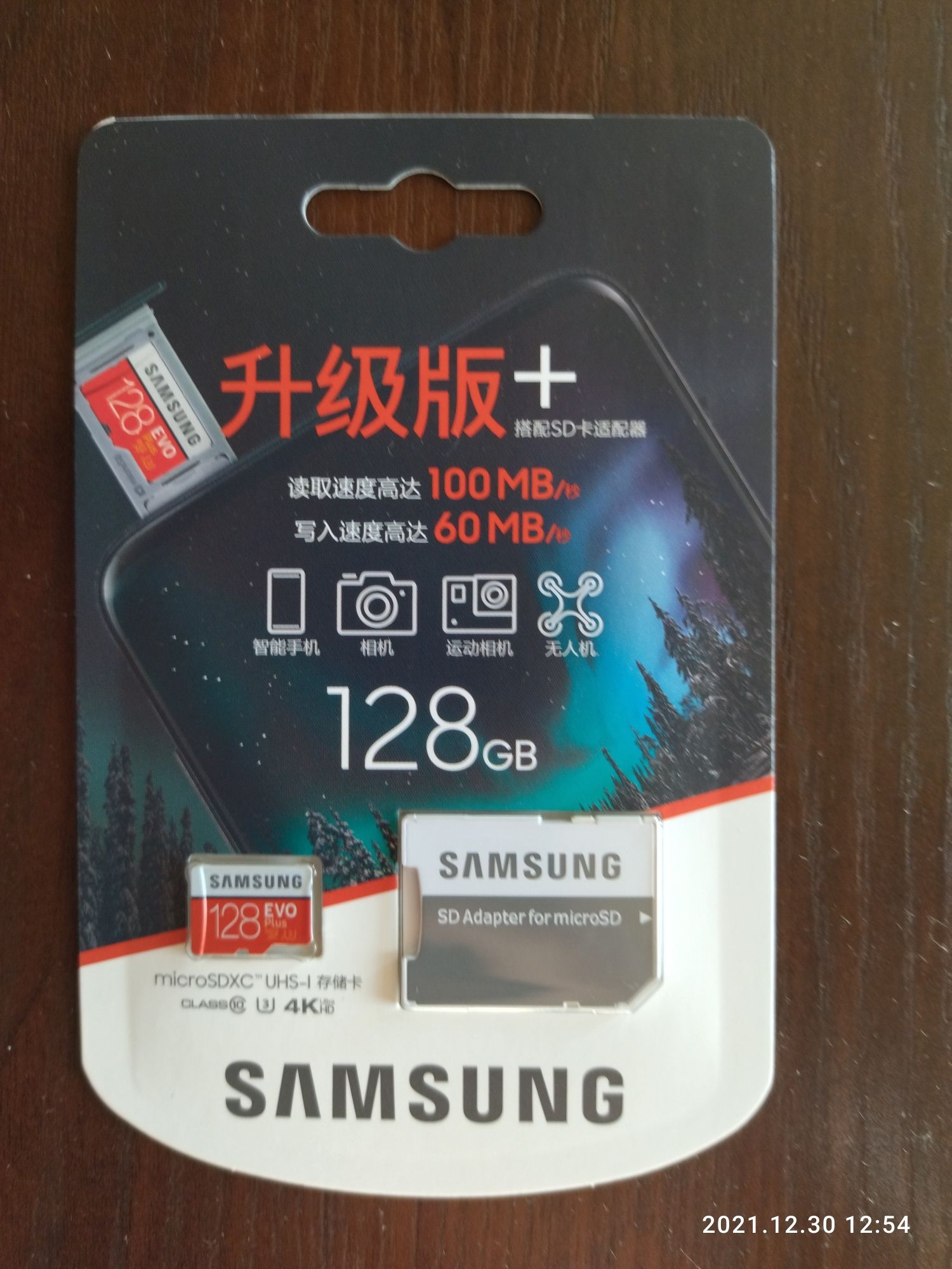 Samsung evo sd card