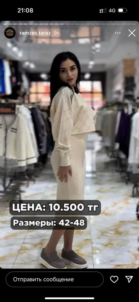 Платье двойка