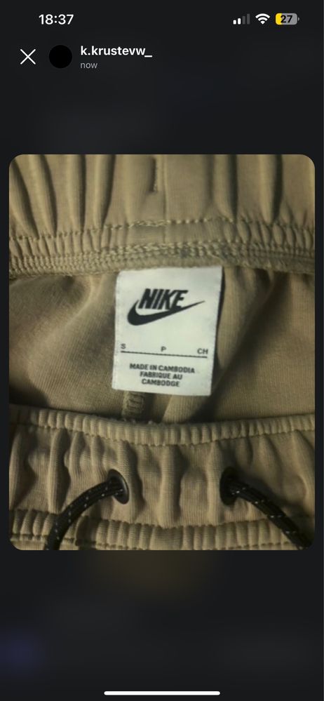 Nike гащи бежови