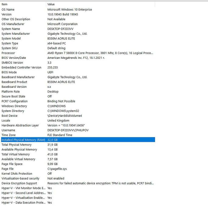 Продавам GAMING / Video Editing конфигурация за ценители
