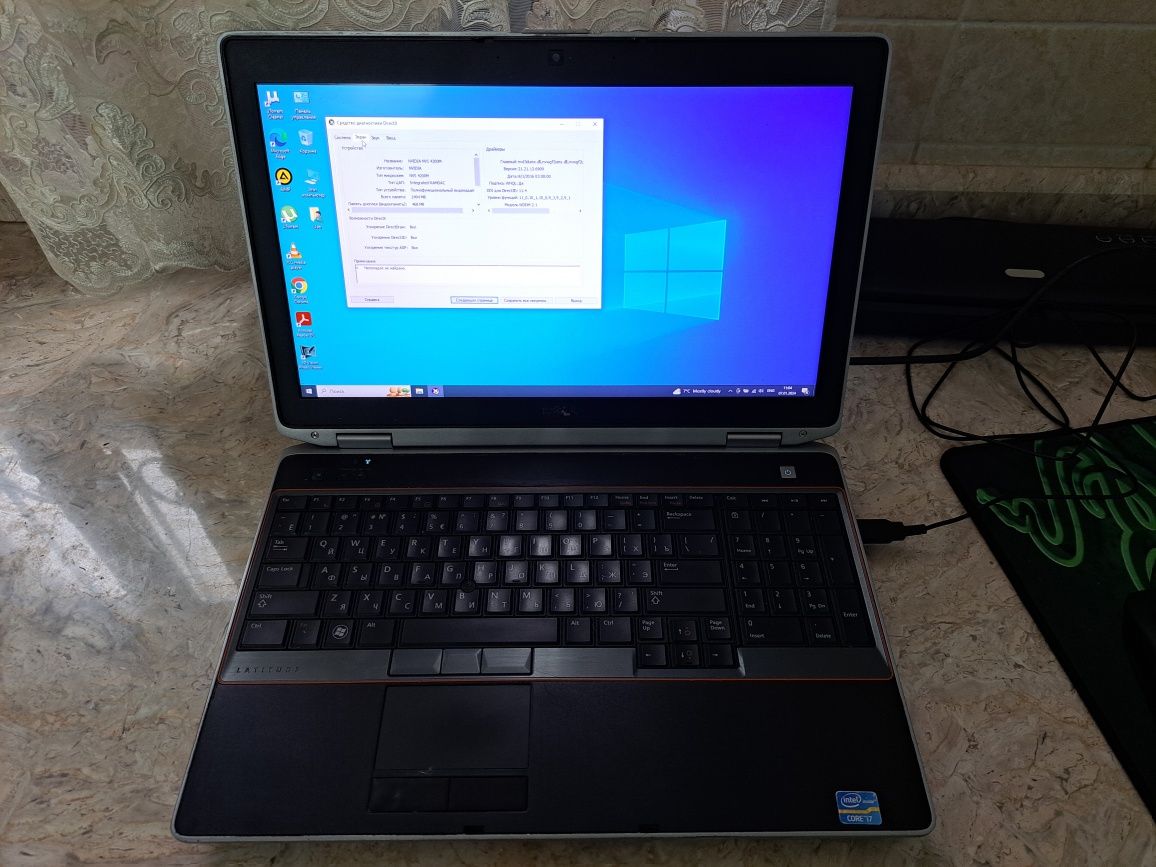 Ноутбук Dell Latitude E6520 i7-2760M