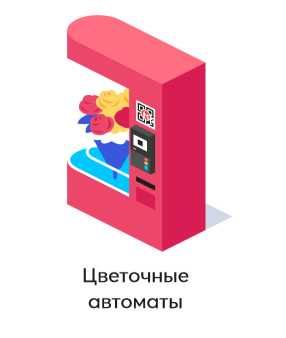 Подключаем аппараты к Каспи, Халык Кюар