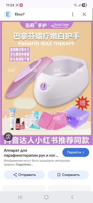 Для Маникюра и педикюра