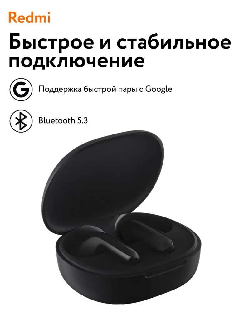 Беспроводные bluetooth наушники Xiaomi Redmi Buds 4 Youth Edition