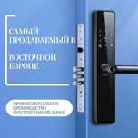Aqlli qulf. Умный замок. Smart Lock.