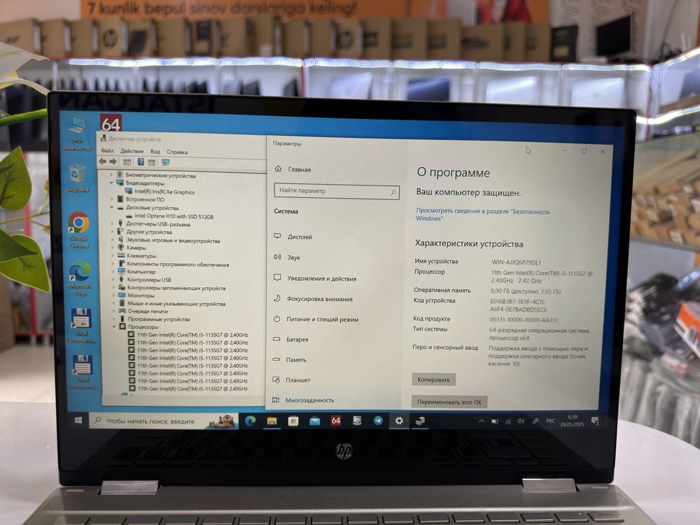 hp pavilion x360 sensor ekranlik core i5 keldi 8/512 ssd lik ucharidan
