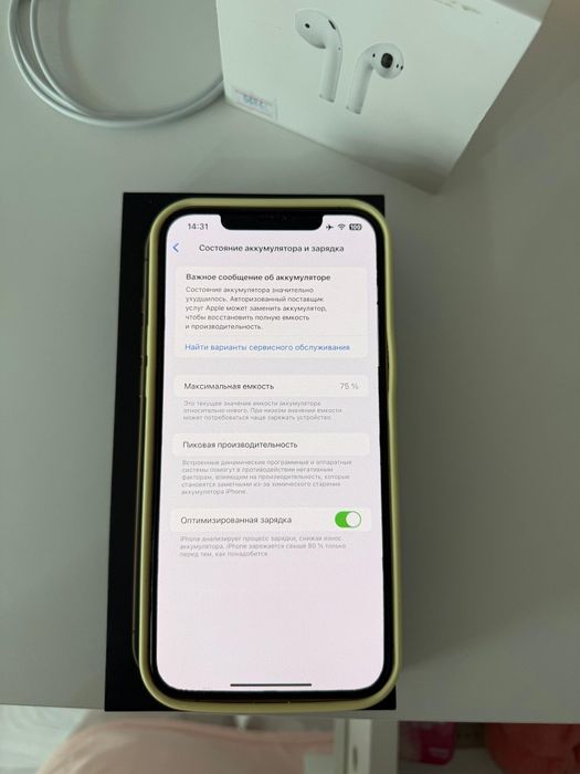 IPhone 12 PRO MAX