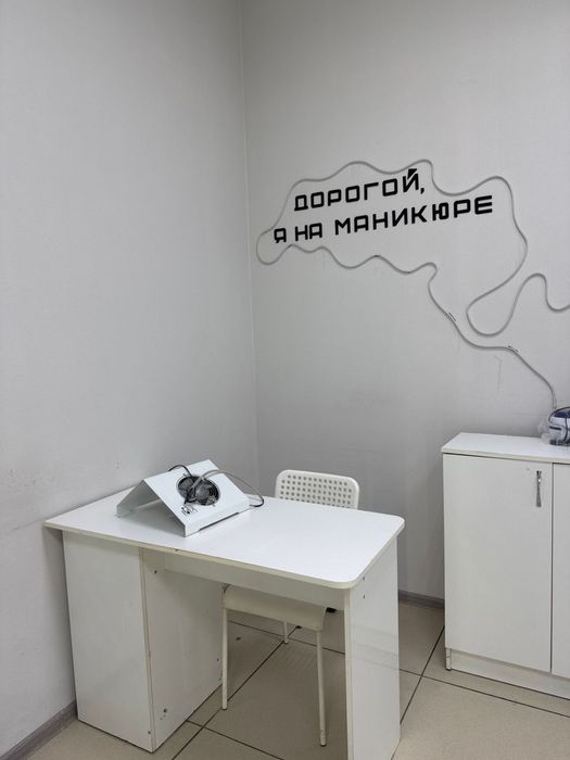 Стол для маникюра