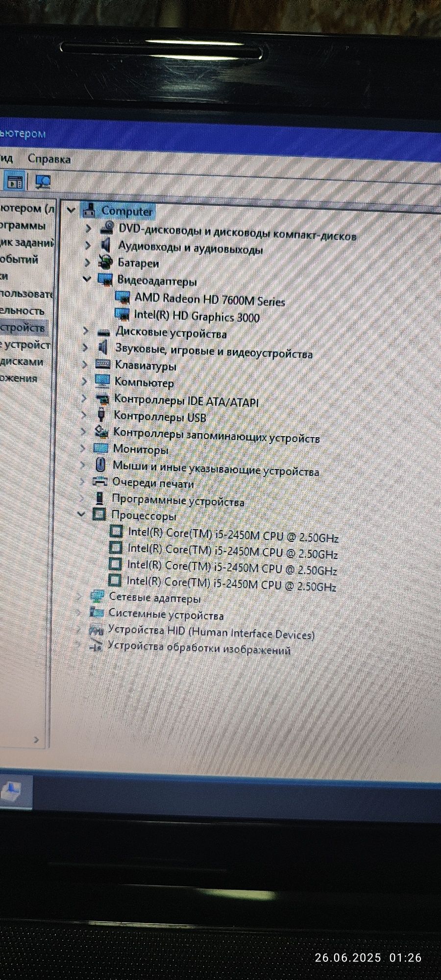 Ноутбук HP Core i5