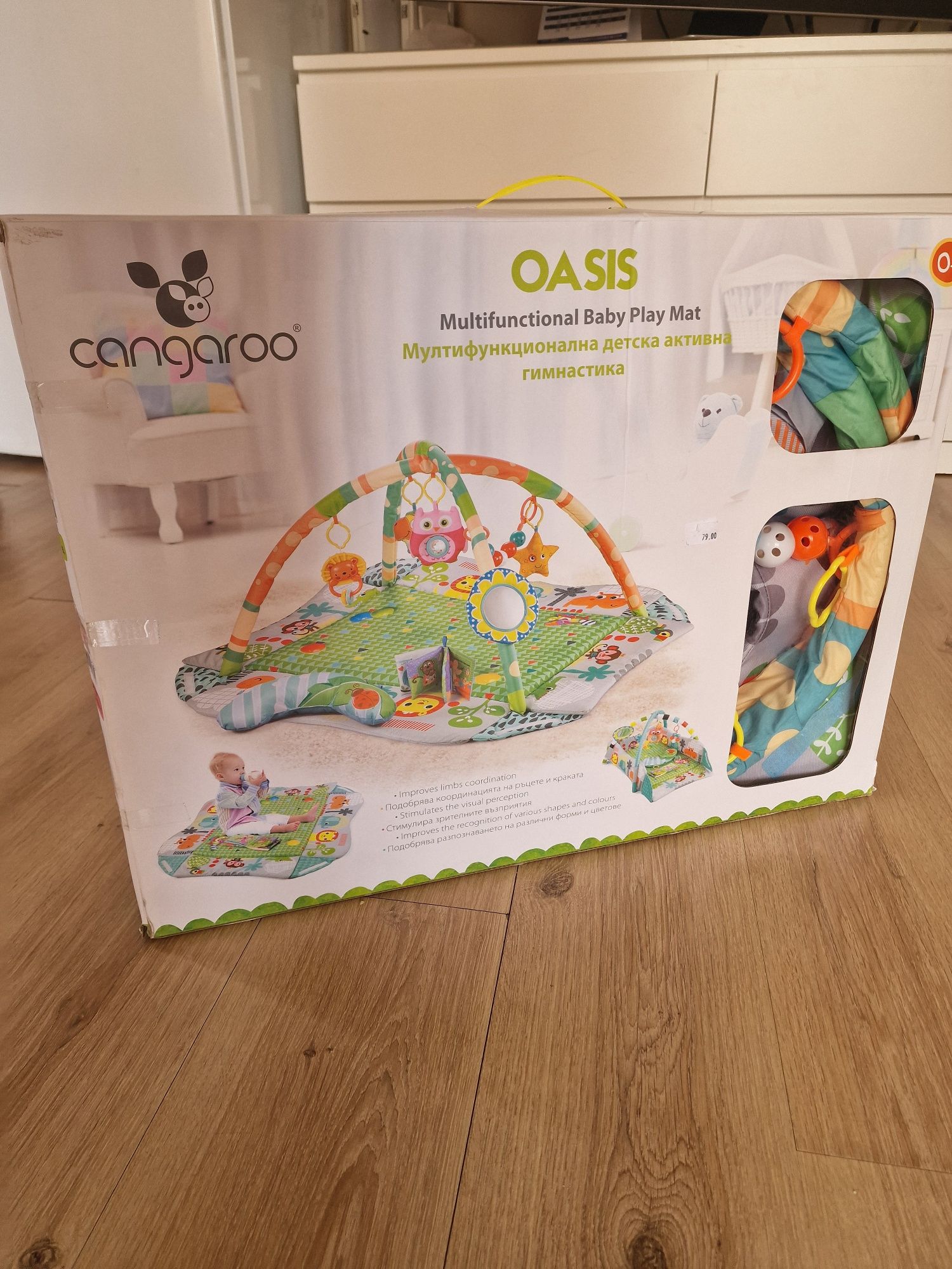 Активна гимнастика Cangaroo