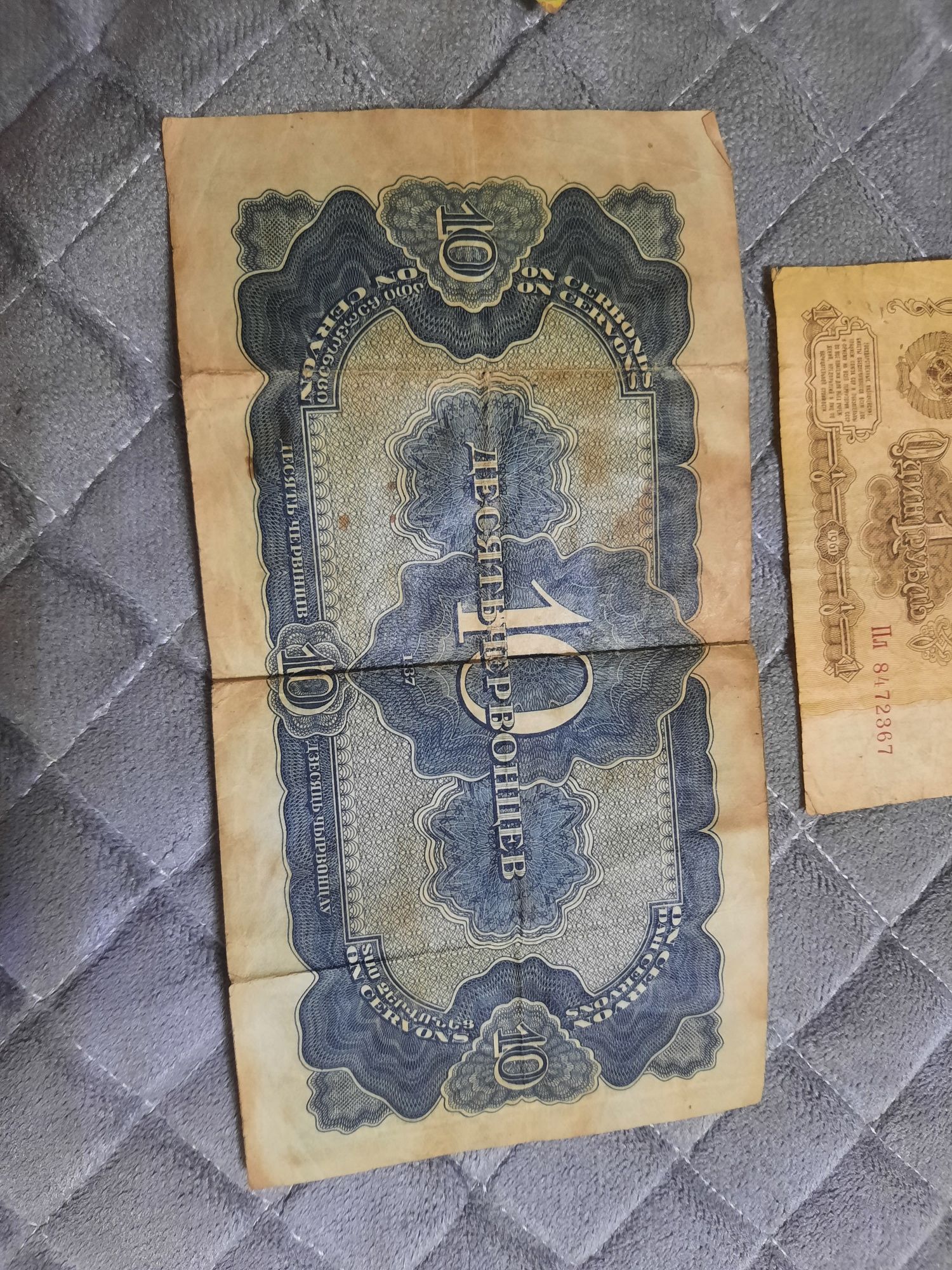 Продам старинные бумажные деньги