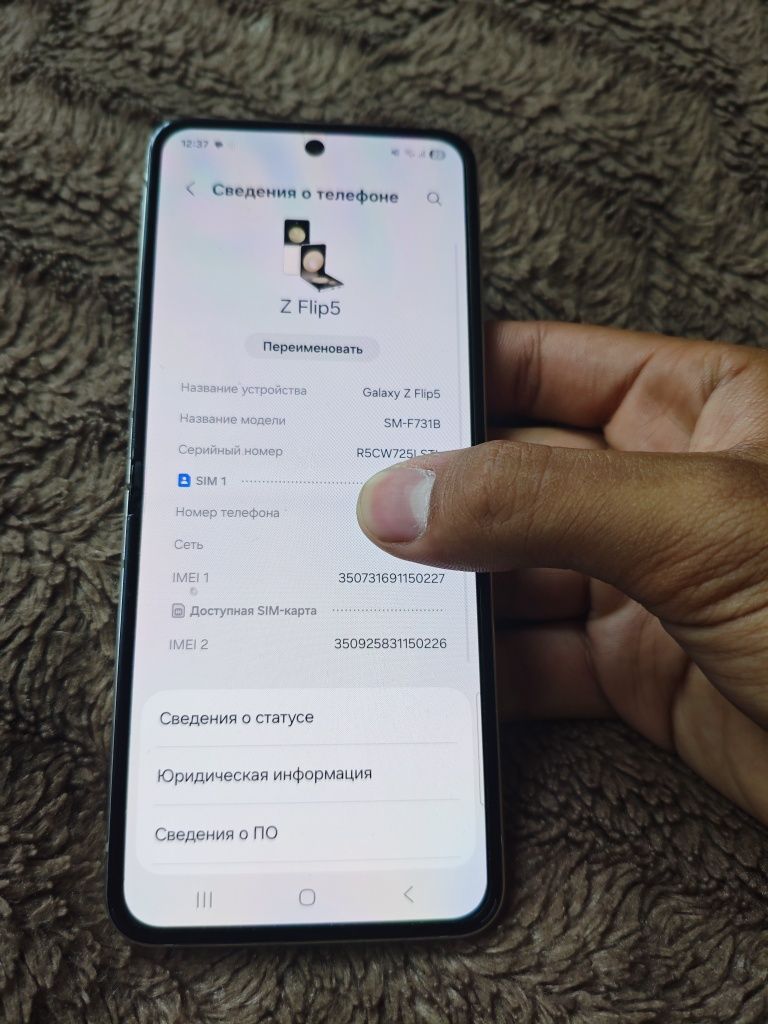 Galaxy z flip 5.