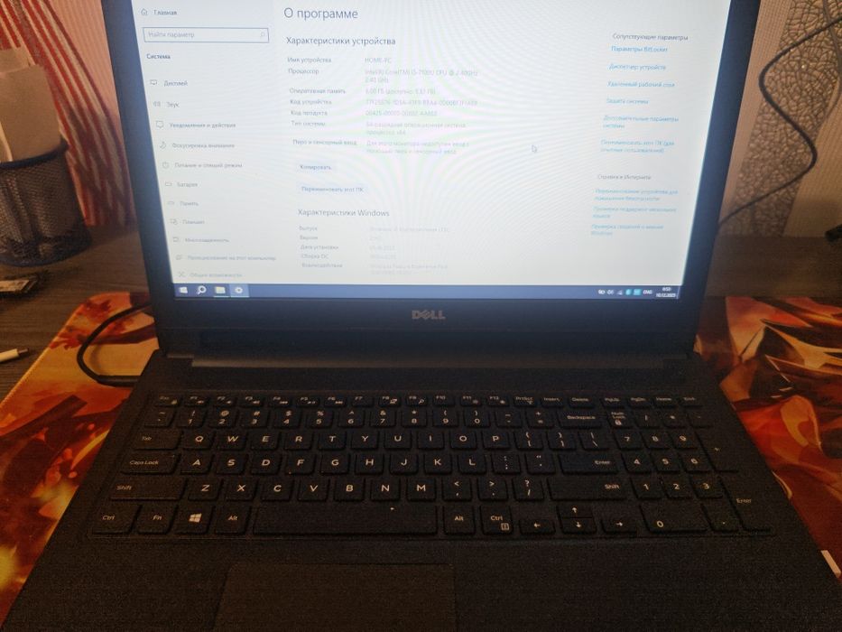 Ноутбук для офисных работ