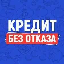 Деньги от частного лица под залог