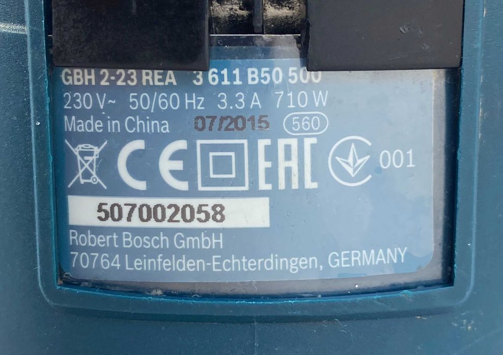 BOSCH GBH 2-23 REA - Професионален перфоратор 710W