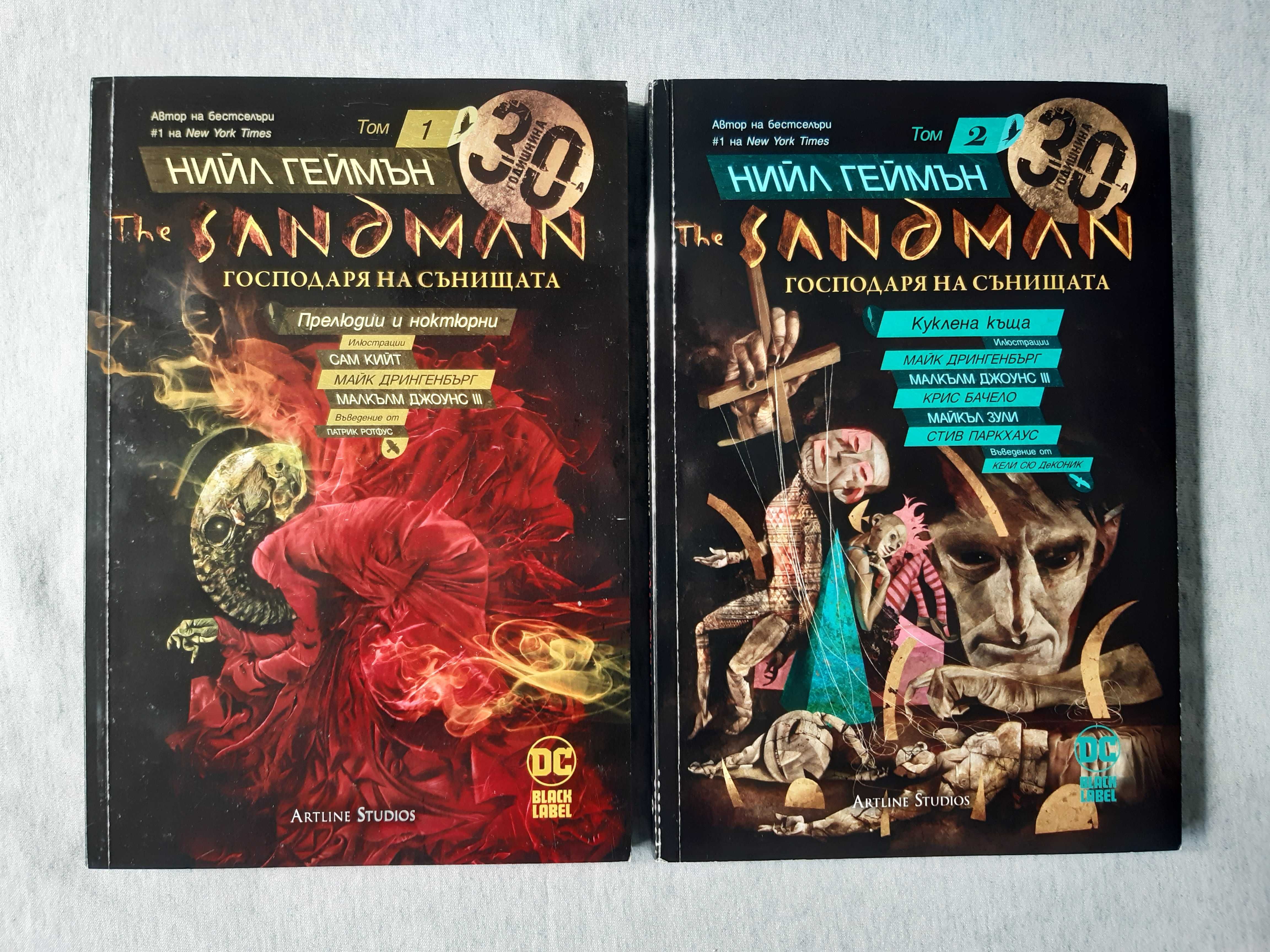 Комикс Нийл Геймън The SANDMAN Господарят на Сънищата Artline Studios
