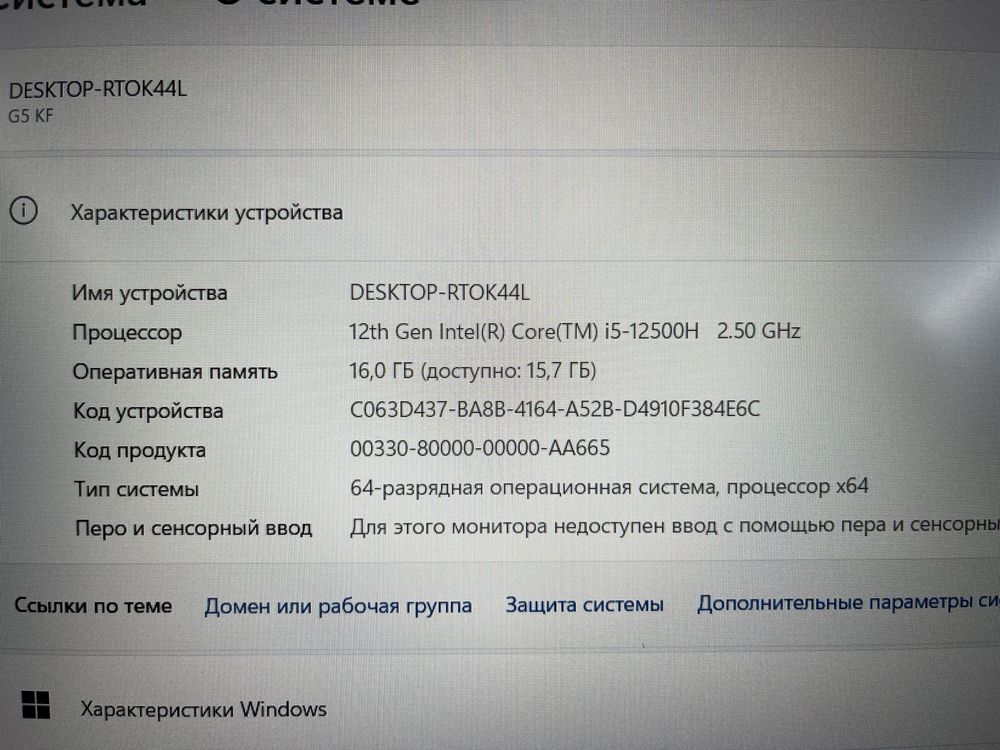 Игровой Ноутбук Gigabyte G5 Core i5-12500H/16GB/RTX 4060 8GB