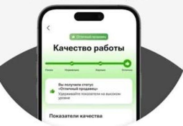 Продажа ТОО с каспи магазинам