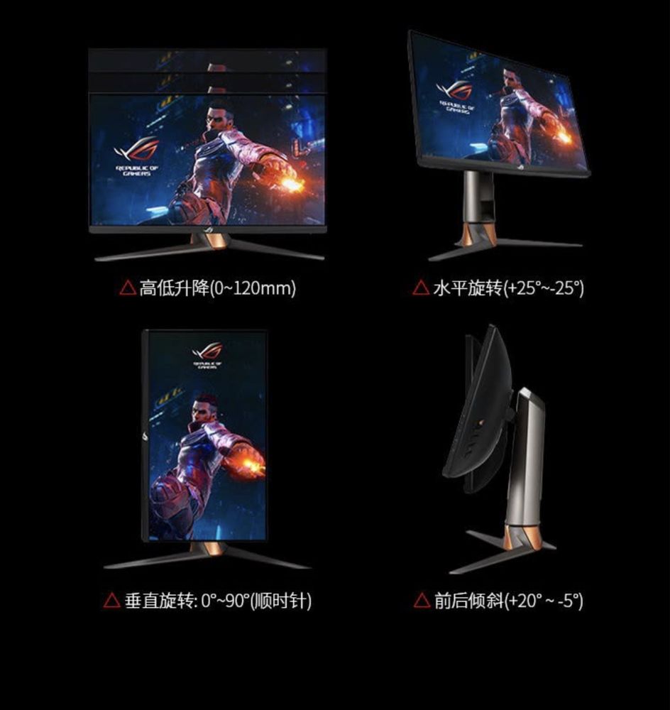 ASUS ROG Swift PRO 360Hz