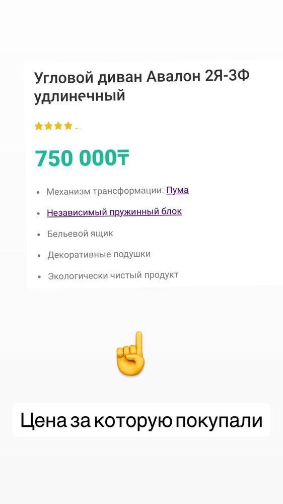 Диван угловой  и диван-кровать от IKEA