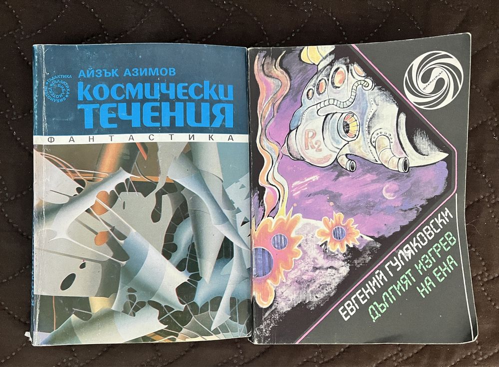 Книги - фантастика