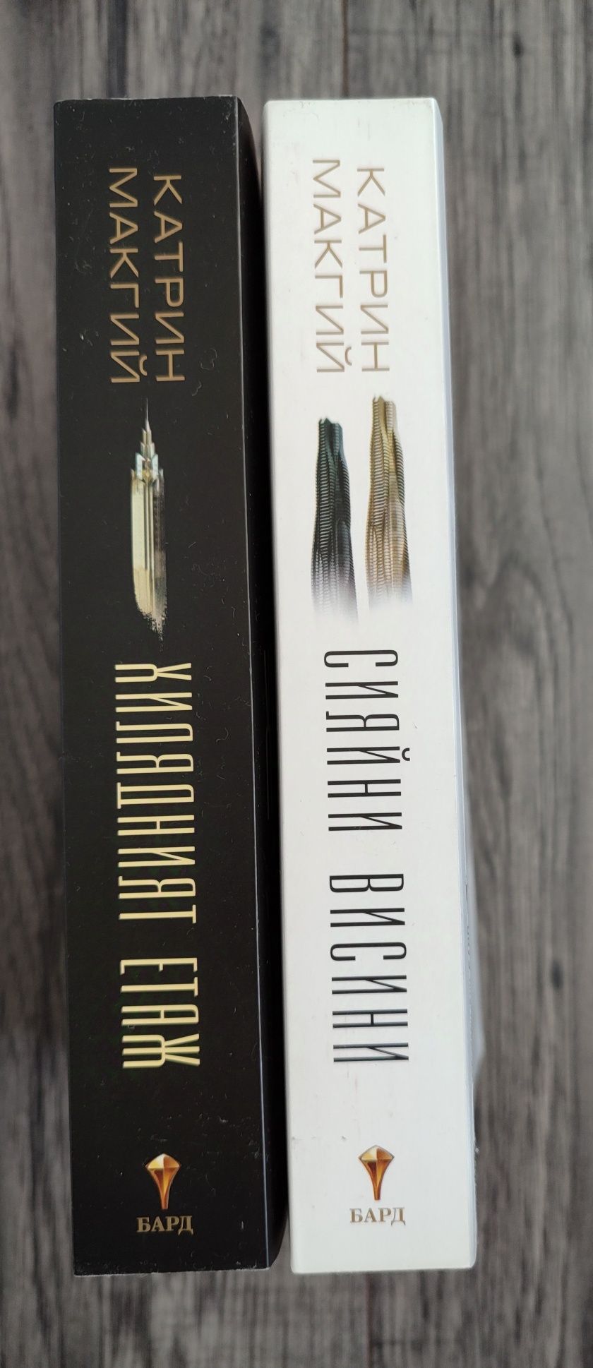 Нови и стари книги (фентъзи, тийн)
