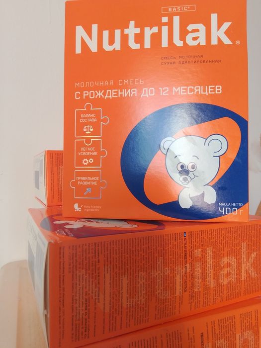 Нутрилак смесь 2000