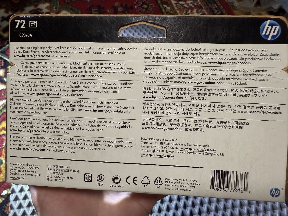 Картридж PB 72 C9370A для струйного плоттера HP (новый)