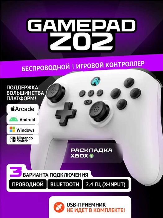 Геймпад BSP Z02 Контроллер