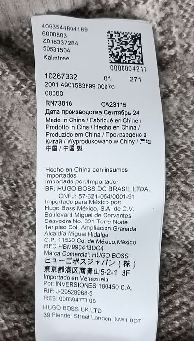 Boss Kalmtree Pullover оригинален пуловер M Бос пуловер