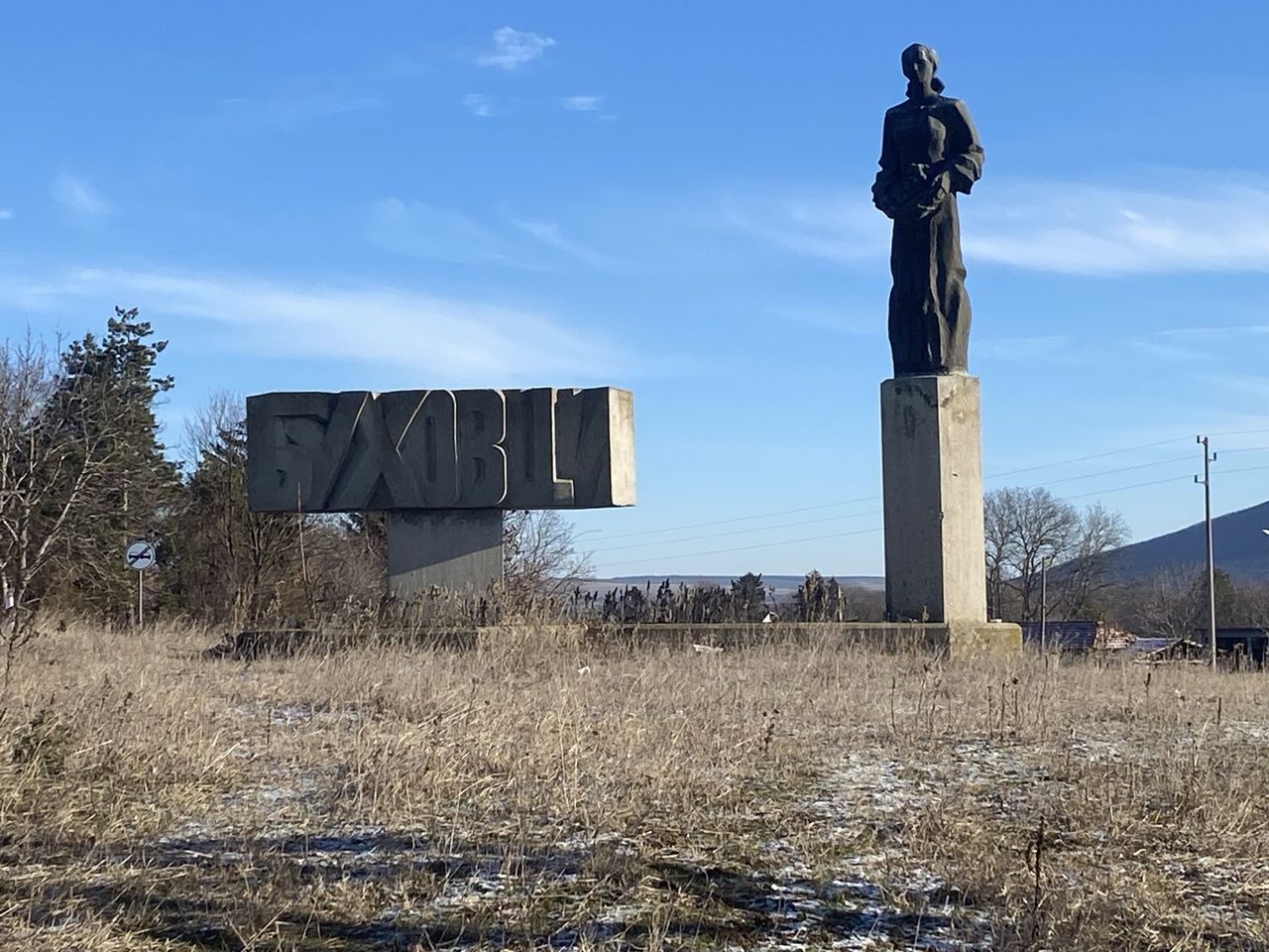 Продава се Парцел в с. Буховци, Област Търговище - 700 кв.м за 11 €/кв.м - Снимка #3